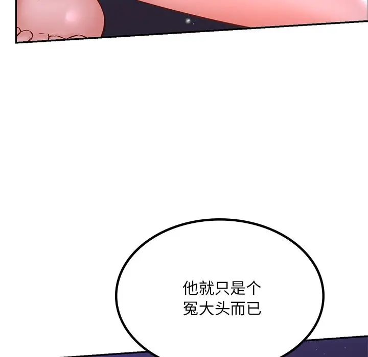 第3話6.jpg