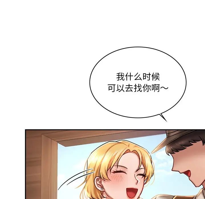 第3話107.jpg