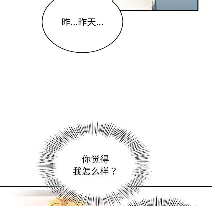 第3話138.jpg