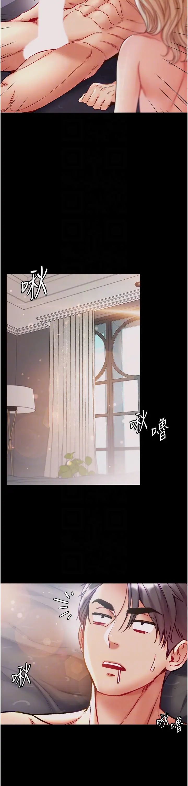 第67話 - 美味酥胸三明治♥6.jpg