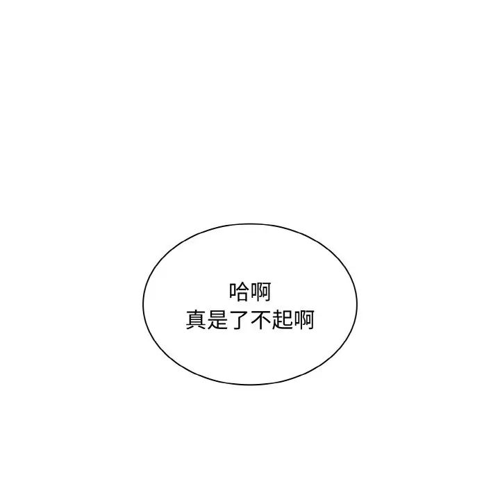 第60話6.jpg