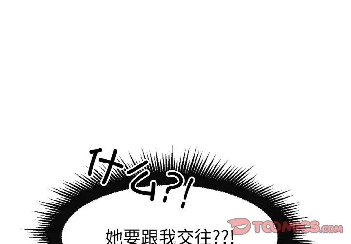 第8話4.jpg