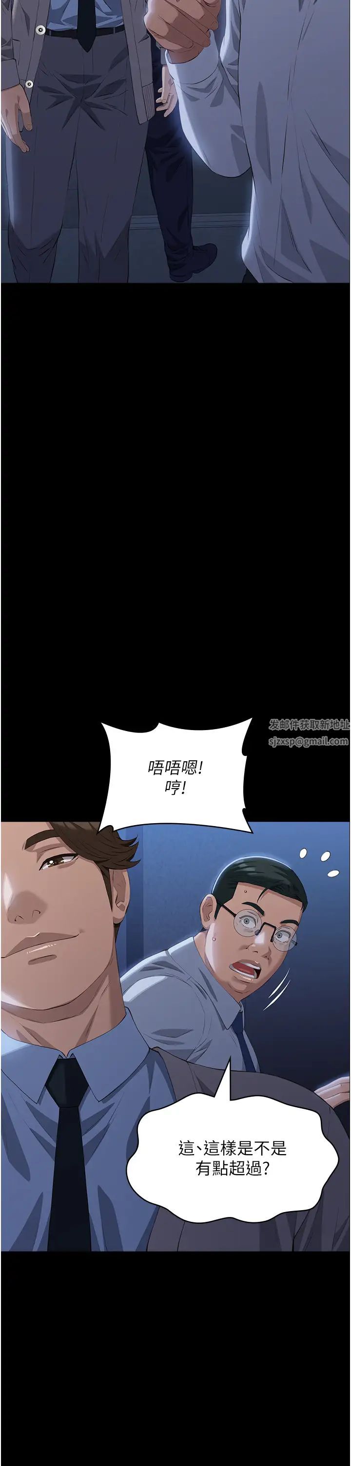 第91話 - 曾老師…你玩過3p嗎?39.jpg