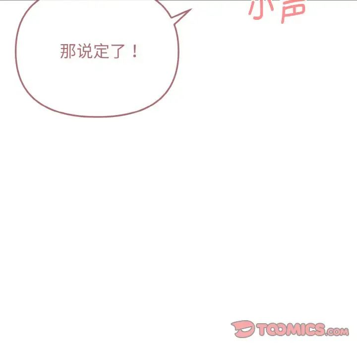 第73話156.jpg