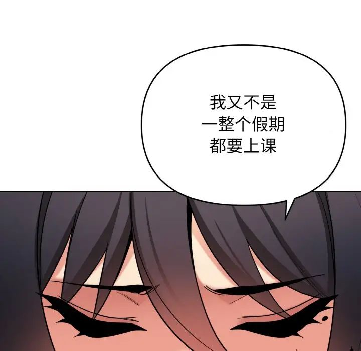 第73話100.jpg