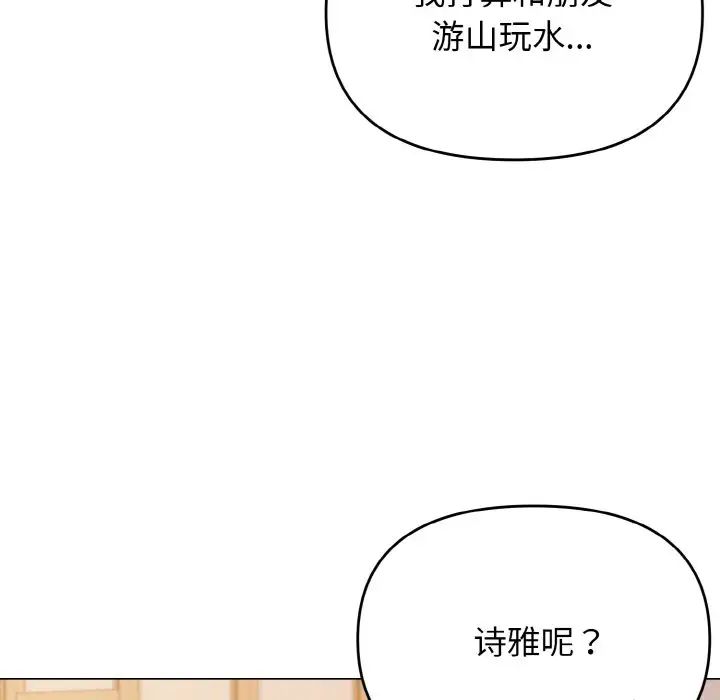 第73話17.jpg