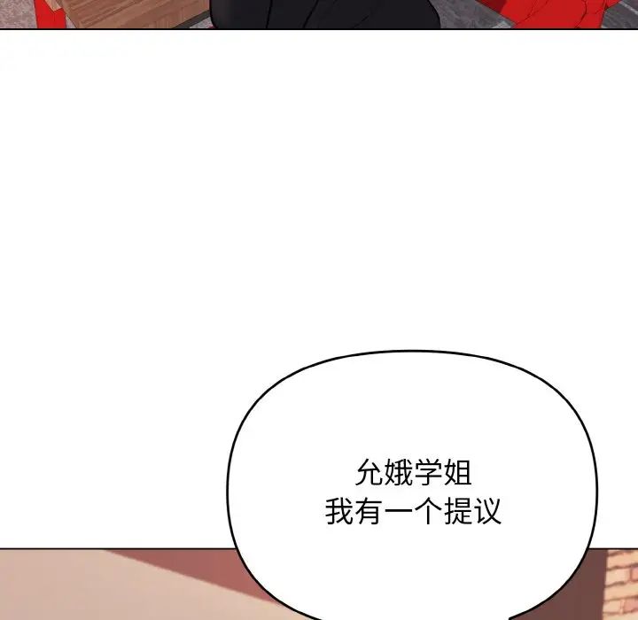 第73話42.jpg