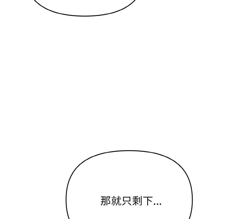 第73話95.jpg