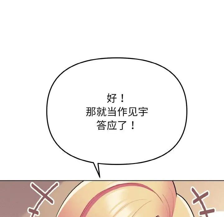 第73話91.jpg