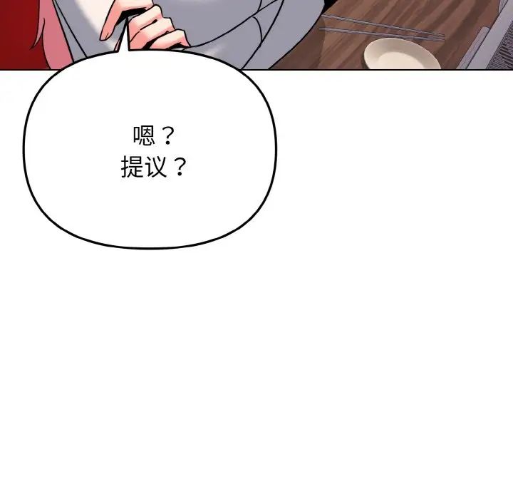 第73話44.jpg