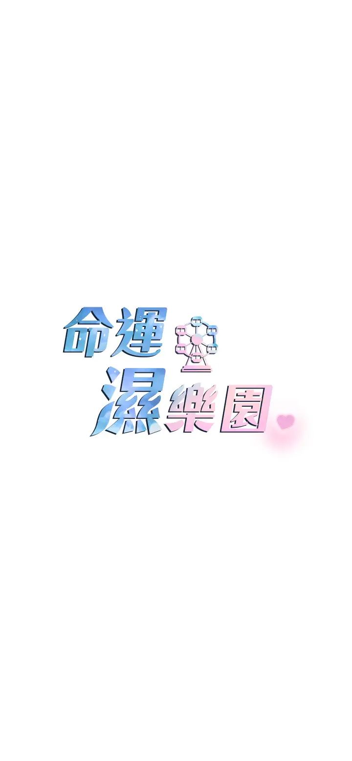 第33話 - 「穴」位爭奪戰5.jpg