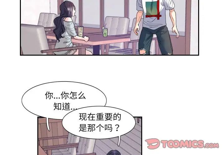 第13話2.jpg