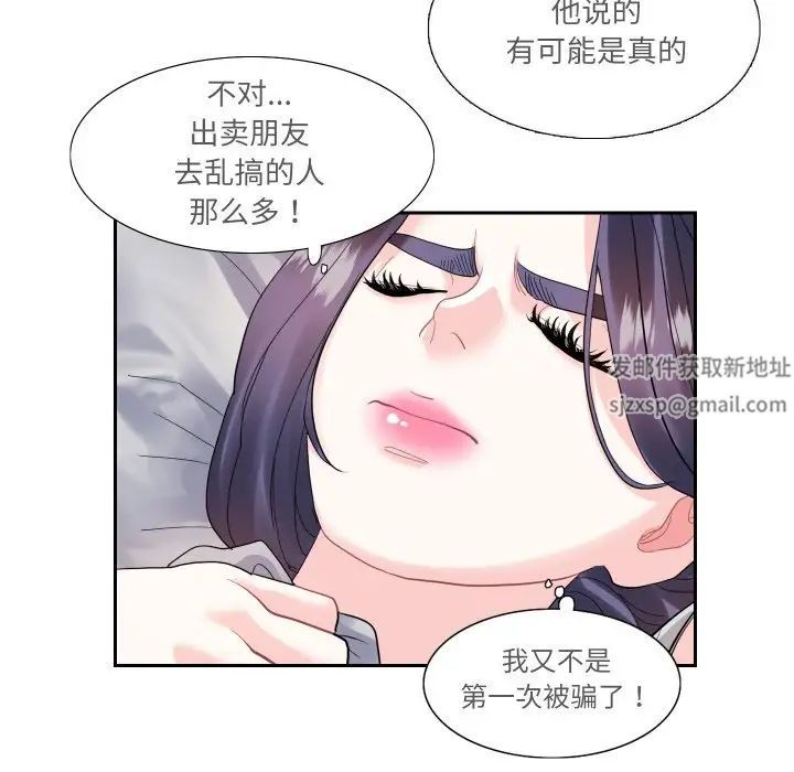 第13話25.jpg