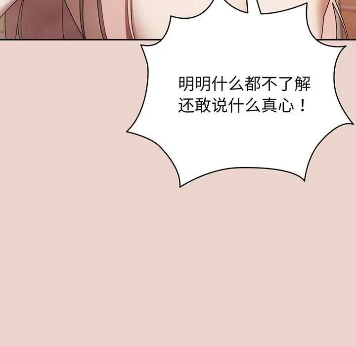 第10話29.jpg