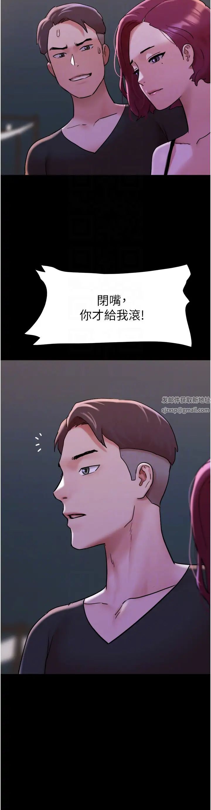 第46話 - 淫水氾濫的下體30.jpg