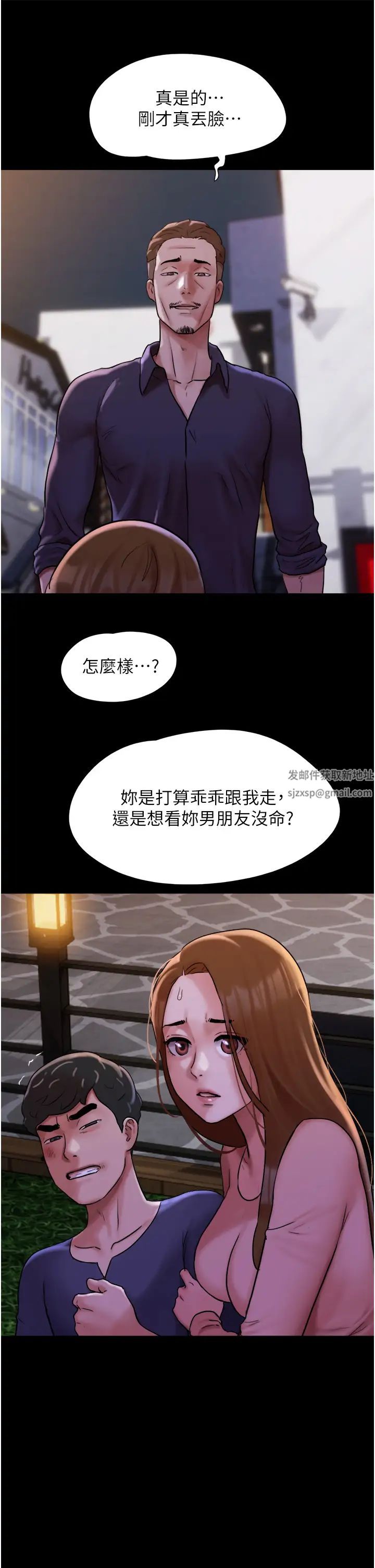 第46話 - 淫水氾濫的下體27.jpg