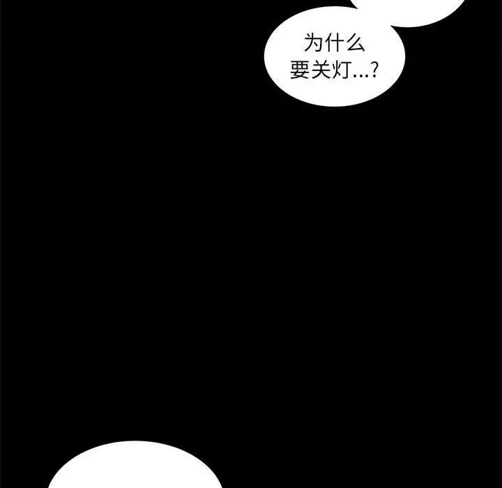 第9話34.jpg