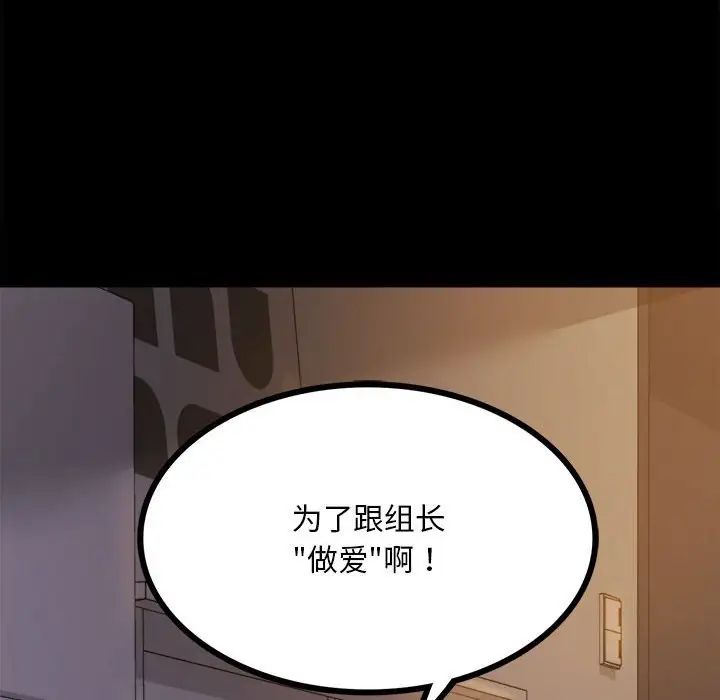 第9話43.jpg