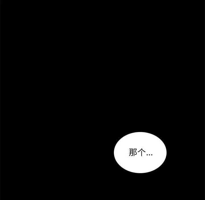 第9話167.jpg