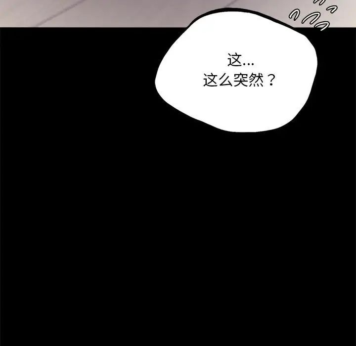 第9話46.jpg