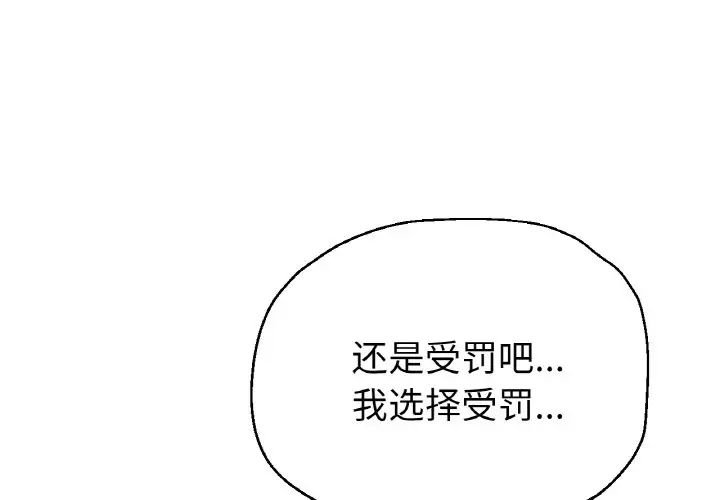 第51話4.jpg