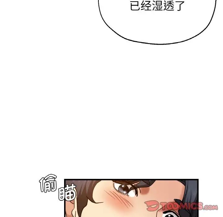 第51話123.jpg