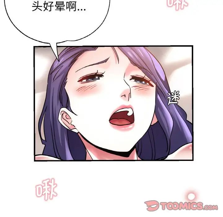 第51話99.jpg