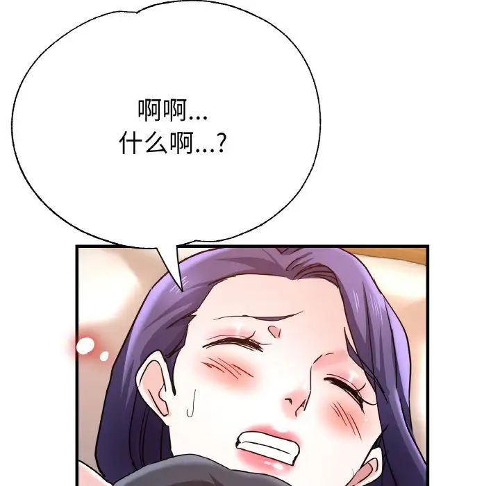 第51話10.jpg