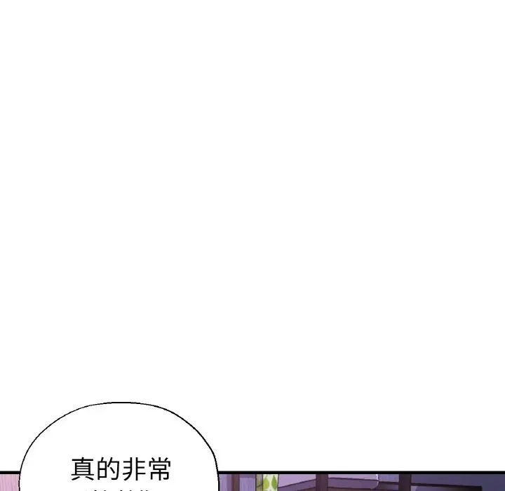 第51話83.jpg