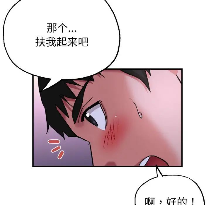 第51話71.jpg