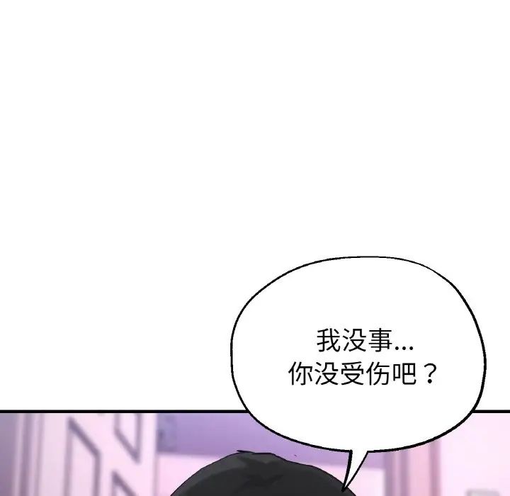 第51話66.jpg