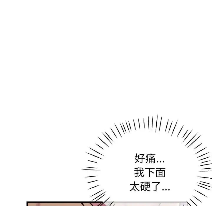 第51話85.jpg