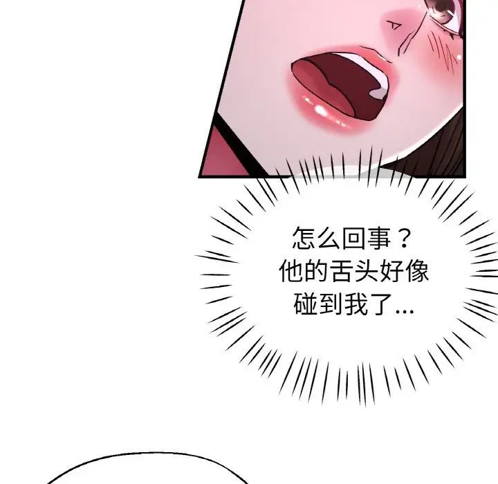 第51話70.jpg