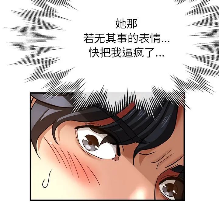 第51話116.jpg