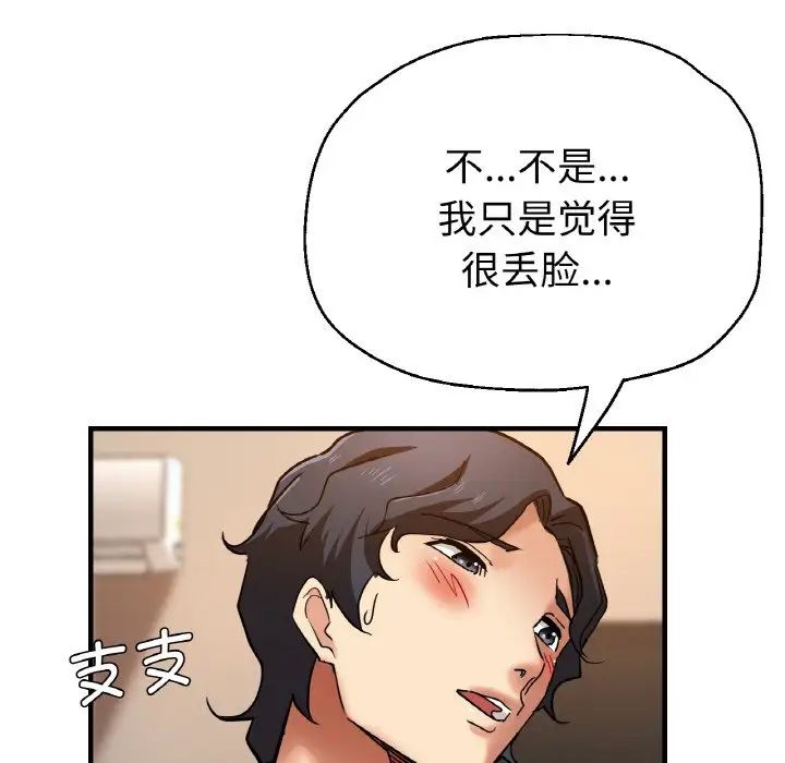 第51話120.jpg