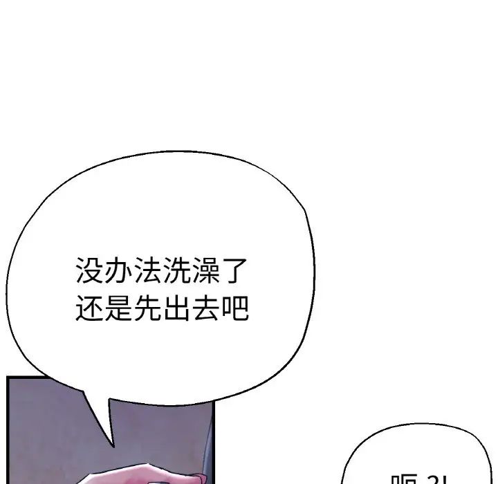 第51話31.jpg