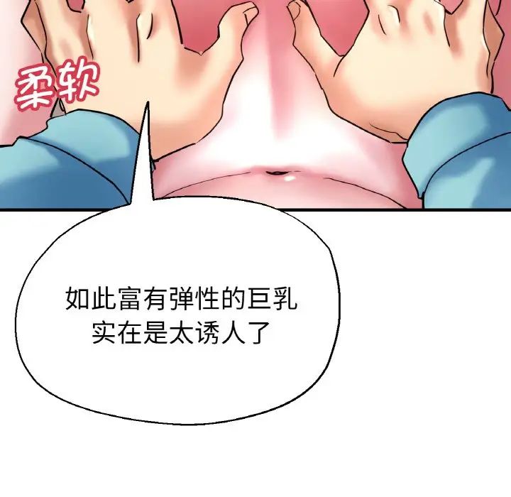 第51話6.jpg