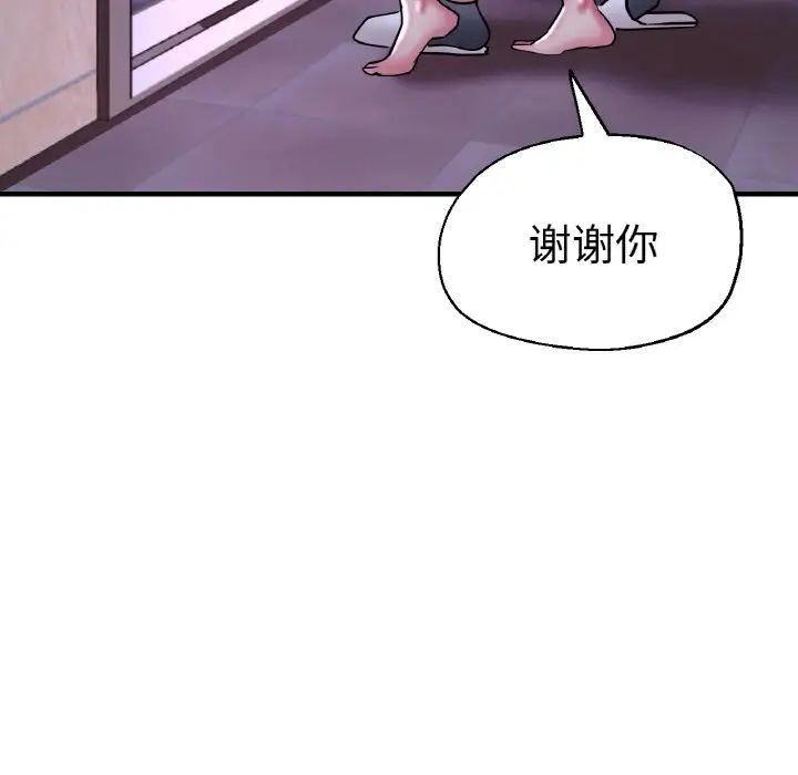 第51話52.jpg