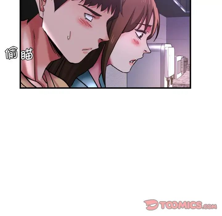 第51話57.jpg