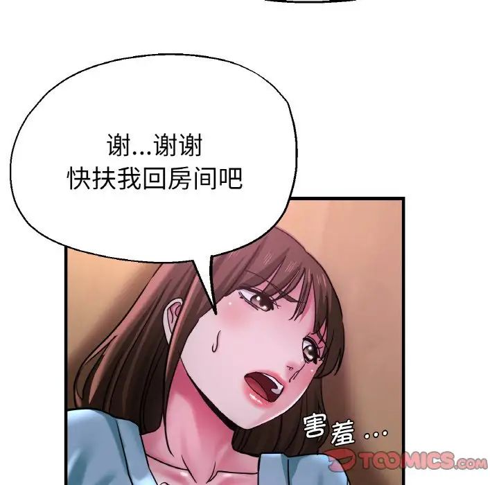 第51話75.jpg