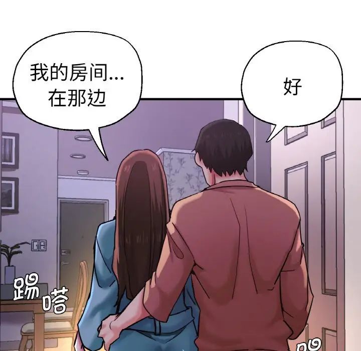 第51話55.jpg