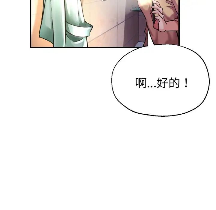 第51話46.jpg