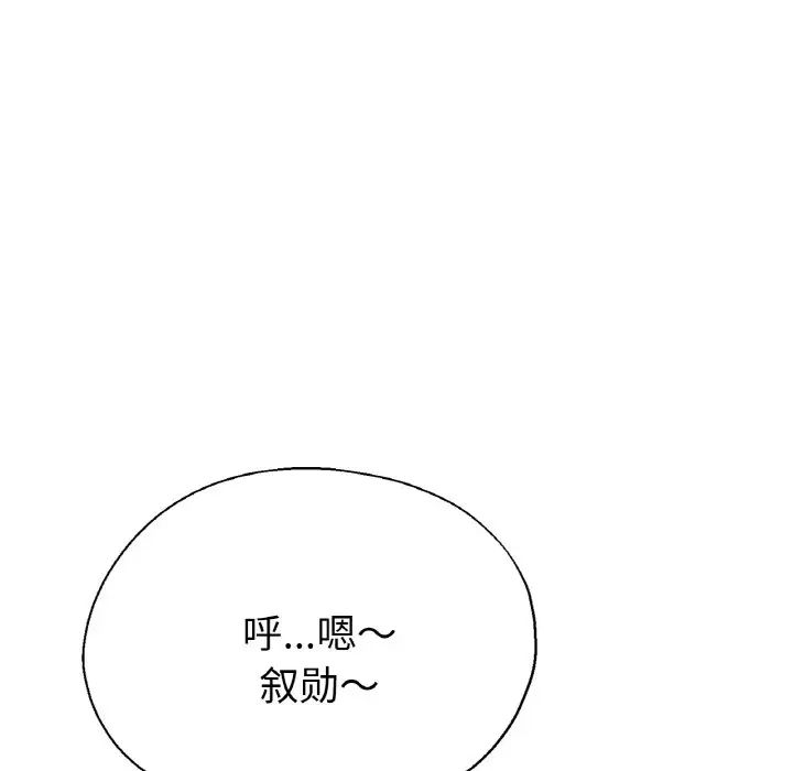 第51話132.jpg