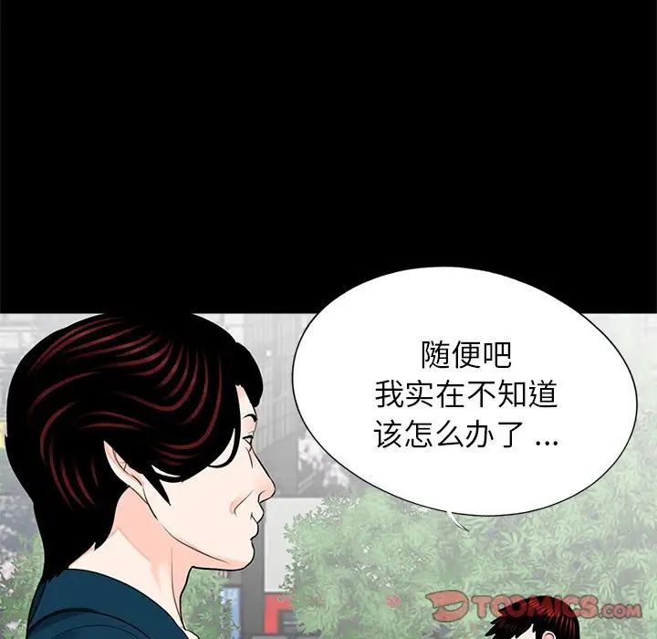 第22話26.jpg