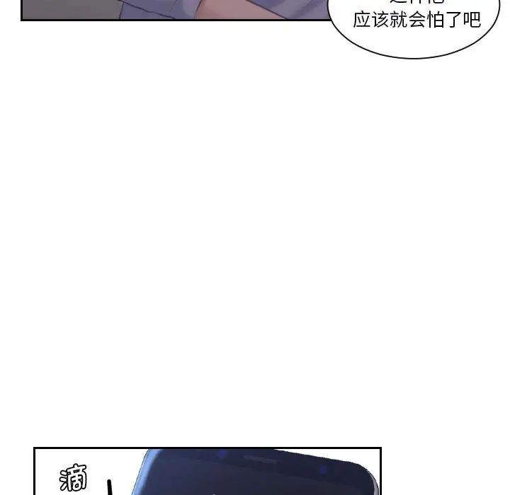 第18話97.jpg