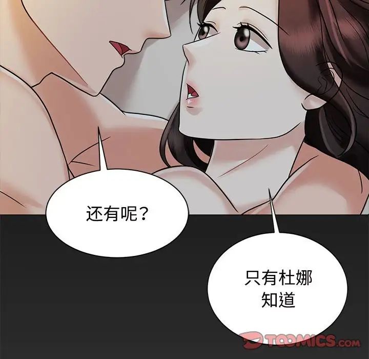 第13話117.jpg