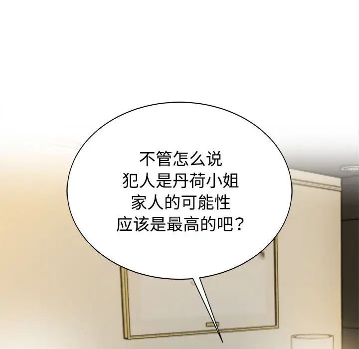 第13話121.jpg