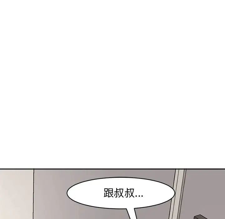 第3話173.jpg