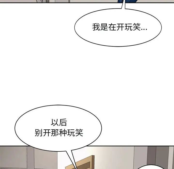 第3話130.jpg