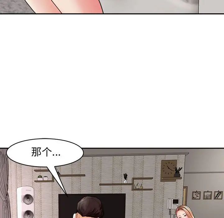 第3話13.jpg